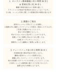 A Fine Art Flat Lay Lesson / オンライン フラットレイスタイリング基礎レッスン 2期生(6月スタート / 全10回コース)